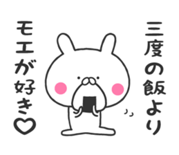 Moe's sticker sticker #10634317