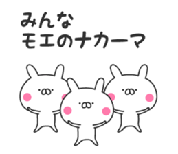 Moe's sticker sticker #10634319