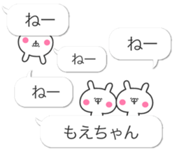 Moe's sticker sticker #10634320