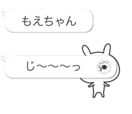 Moe's sticker sticker #10634322