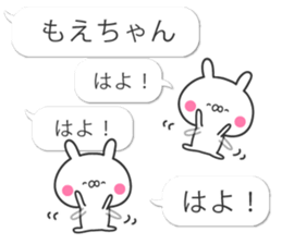 Moe's sticker sticker #10634323