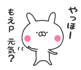 Moe's sticker sticker #10634324