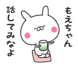 Moe's sticker sticker #10634325