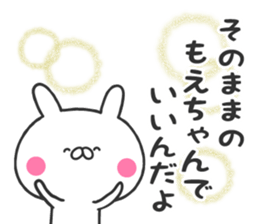 Moe's sticker sticker #10634327