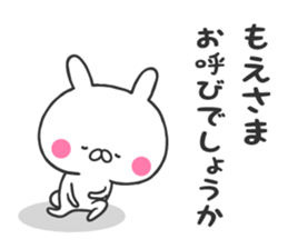 Moe's sticker sticker #10634328