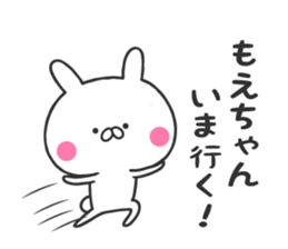 Moe's sticker sticker #10634329