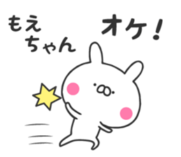 Moe's sticker sticker #10634330