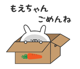 Moe's sticker sticker #10634331