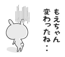 Moe's sticker sticker #10634332