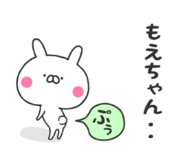 Moe's sticker sticker #10634333