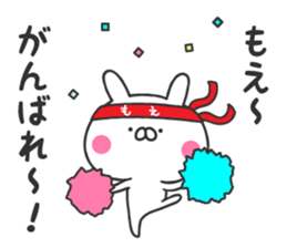 Moe's sticker sticker #10634334