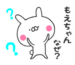 Moe's sticker sticker #10634335