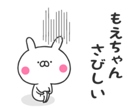 Moe's sticker sticker #10634336