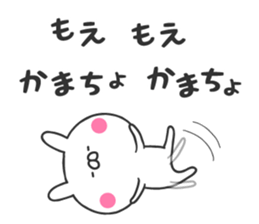 Moe's sticker sticker #10634337