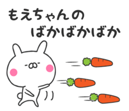 Moe's sticker sticker #10634339