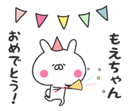 Moe's sticker sticker #10634340