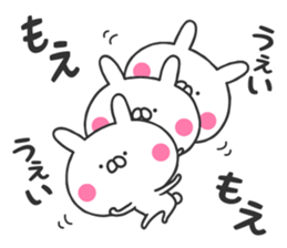 Moe's sticker sticker #10634342