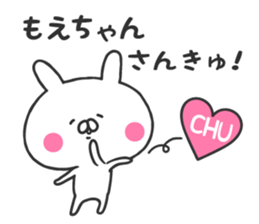 Moe's sticker sticker #10634344