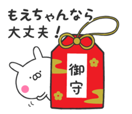 Moe's sticker sticker #10634348