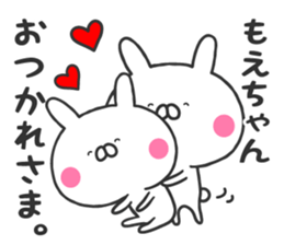 Moe's sticker sticker #10634349