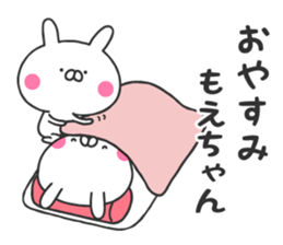 Moe's sticker sticker #10634350