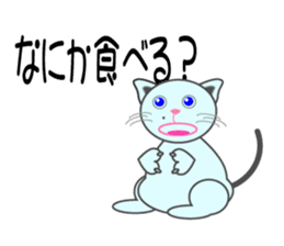 taberu neko sticker #10634352