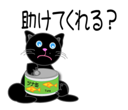 taberu neko sticker #10634355