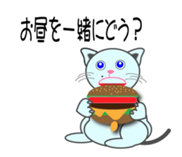 taberu neko sticker #10634357