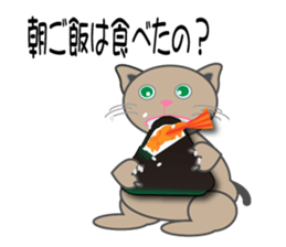 taberu neko sticker #10634358