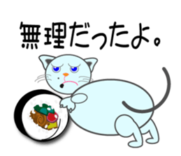 taberu neko sticker #10634360