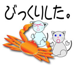 taberu neko sticker #10634362