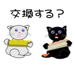 taberu neko sticker #10634364