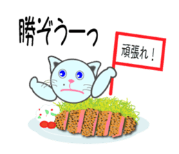 taberu neko sticker #10634370