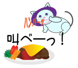 taberu neko sticker #10634372