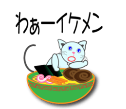 taberu neko sticker #10634375