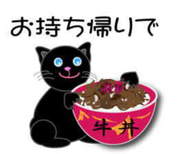 taberu neko sticker #10634378