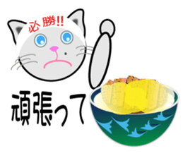 taberu neko sticker #10634379