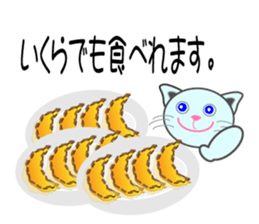 taberu neko sticker #10634380