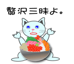 taberu neko sticker #10634382