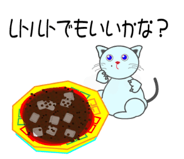 taberu neko sticker #10634383