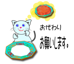 taberu neko sticker #10634385