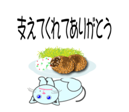 taberu neko sticker #10634387