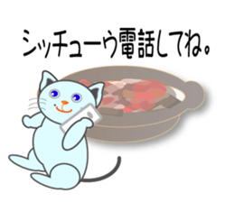 taberu neko sticker #10634389