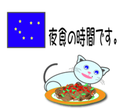 taberu neko sticker #10634390