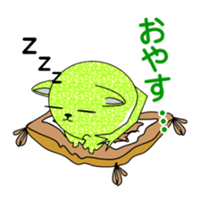 The PEPEMARU sticker #10634604