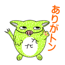 The PEPEMARU sticker #10634610