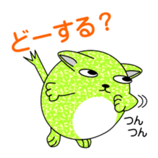 The PEPEMARU sticker #10634616