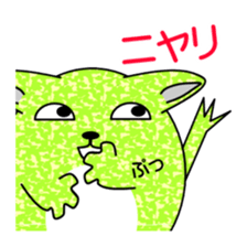 The PEPEMARU sticker #10634617