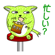 The PEPEMARU sticker #10634621