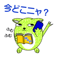 The PEPEMARU sticker #10634622